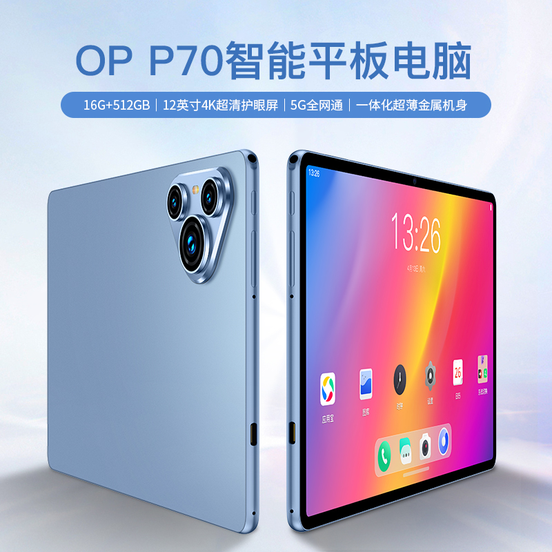 70Protablet 2025new modelApadHD4KEye protection screen learning machine5gAll network tablet computer